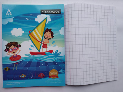 Picture of Classmate Copy - Math - 120 Page