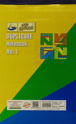 Picture of Hans Duplicate Notebook No. 1 - 13.5 X 21.5 cm.