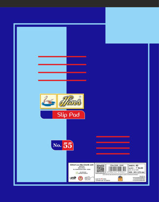 Picture of Hans Notebook [Plain (both side)Slip Pad] No. 55 - 215 X 270mm - 80 Sheets