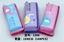 Picture of Dream Pouch 1268