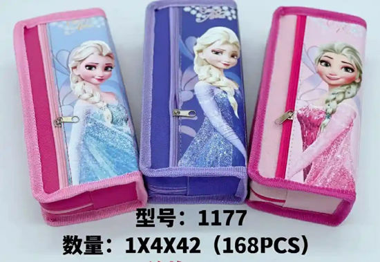Picture of Frozen Pouch 1177