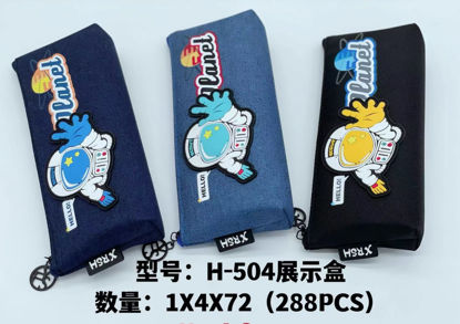 Picture of Space Single Zip Pouch