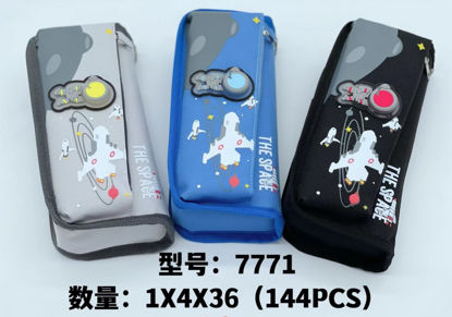 Picture of Space Pouch 7771