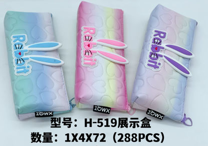 Picture of Rabbit Singel Zip Pouch 519
