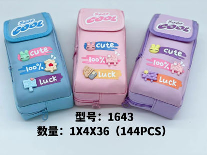 Picture of So Cool Pouch - 1643