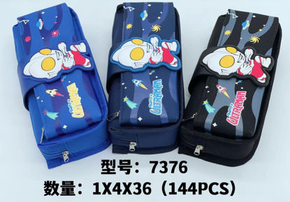 Picture of Space Pouch - 7376