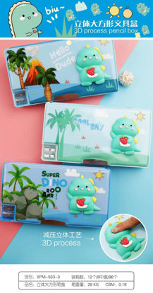 Picture of Dino Squishy Geometry 553-2
