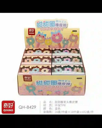 Picture of Donut Eraser 8429