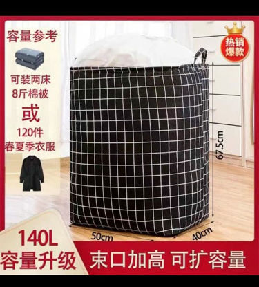 Picture of Laundry Bag Big